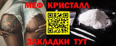 метамфетамин Малгобек