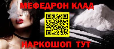 метамфетамин Малгобек