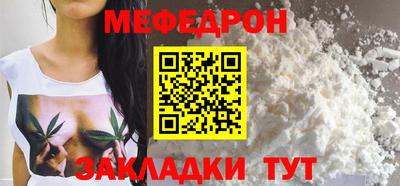 метамфетамин Малгобек
