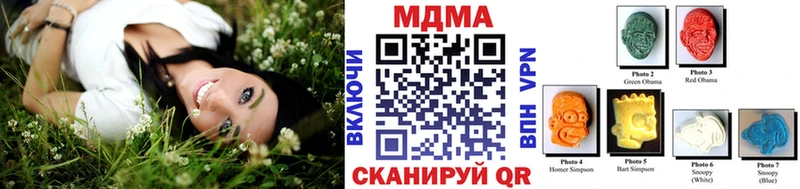 MDMA Molly  Железноводск 