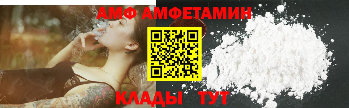 Первитин винт Железноводск
