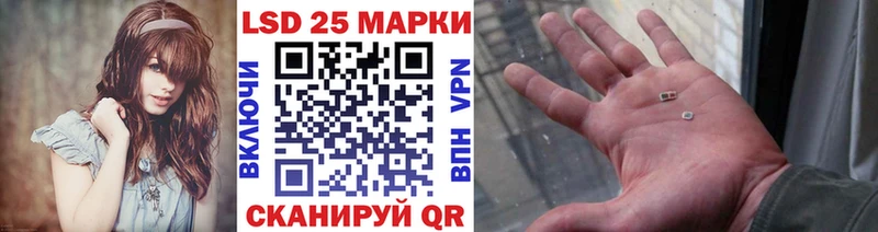 где найти   MEGA как зайти  Марки 25I-NBOMe 1500мкг  Железноводск 