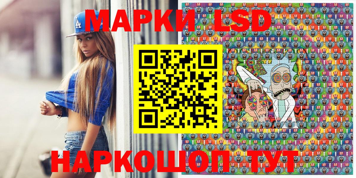 Марки NBOMe 1,8мг Железноводск