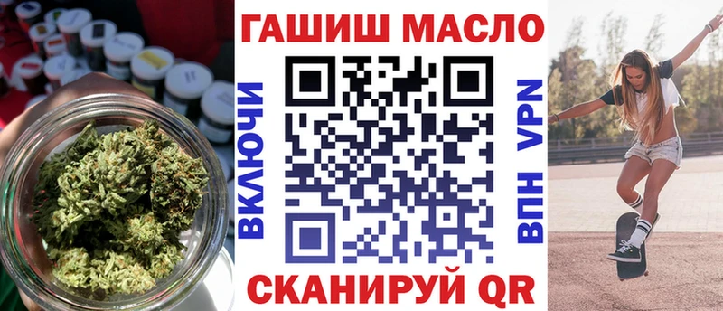 ТГК жижа  Железноводск 