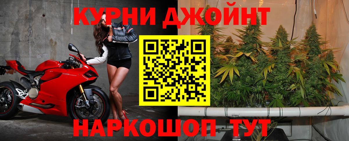 Шишки марихуана план  Бошки марихуана VHQ  Вход с VPN  МАРИХУАНА ГИДРОПОН  Железноводск 