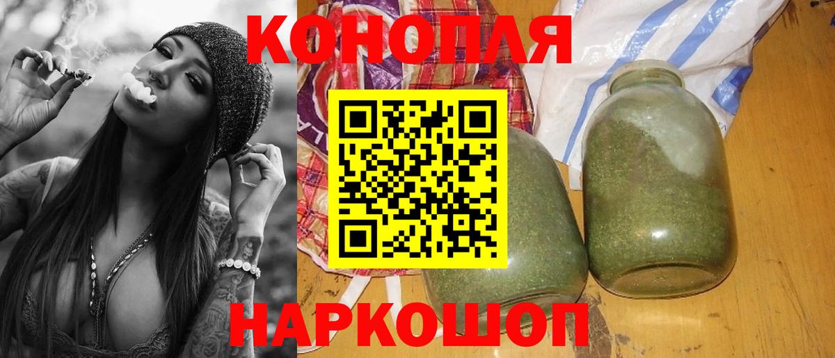 Шишки марихуана OG Kush Железноводск