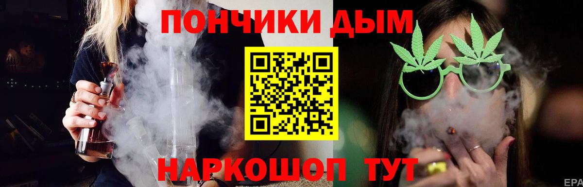 Купить наркотики цена  LSD-25  Вход с VPN  Железноводск  Канабис  Меф   Гашиш  ГАШ  Cocaine 